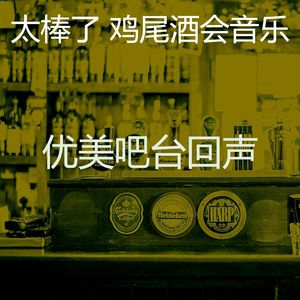 一尘不染餐厅印象数