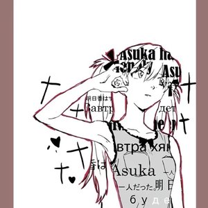 空灵