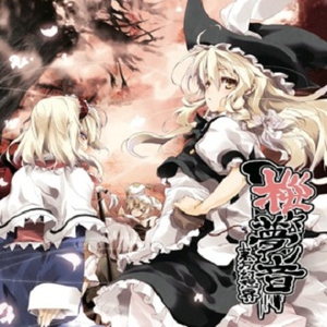 桜々梦 (さくらさくら ~Japanize Dream…)