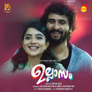 Ee Raavum (From "Ullasam")