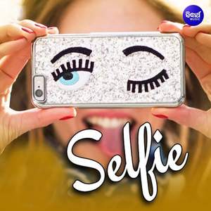 Hrudaya Hrudaya-Duet