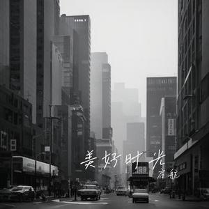 晴空棱镜