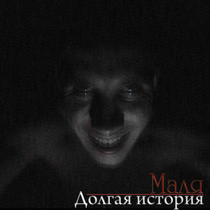 Заголовок (Интро)