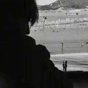 清静