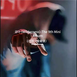 사이버 감옥 (Cyber Prison)