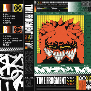 ボトムフィーダー