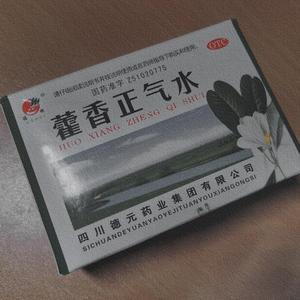 【Free】习 惯 就 好