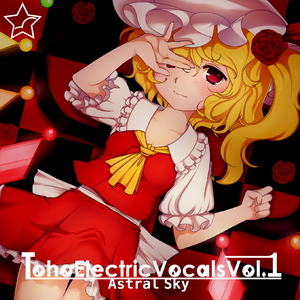 together with you [Instrumental]