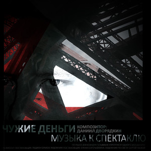 Тетрадки