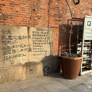 真实的 虚伪的(Instrumental)