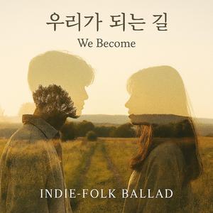 침묵 속에 흘러가며 - Lost in Silence _ Drift