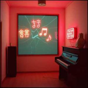 The Unshared Cooking Show