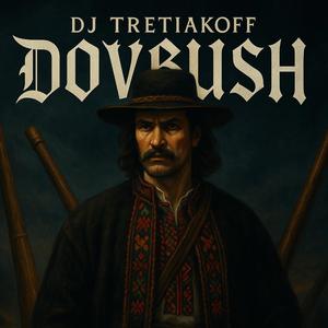Dovbush