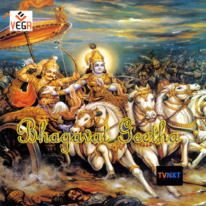 Bhagavat Geetha (Version 2)