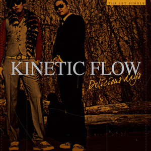 사랑… 그 시작은 늘 아름답다. (feat. 남예지)