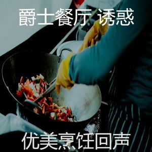 微妙的下班以后心情