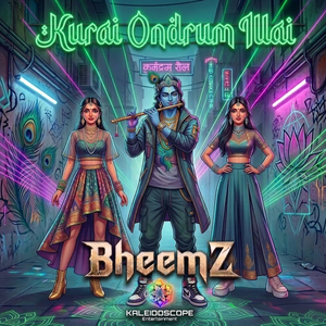 Kurai ondrum illai