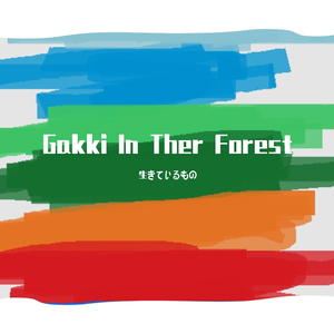Gakki In The Forest
