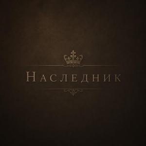 Всё есть
