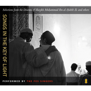 Medley of Prophetic Praise from Moroccan Sources, Including the Hamziyya