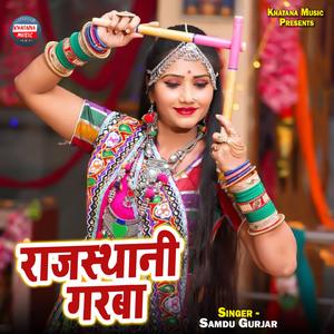 Rajsthani Garba