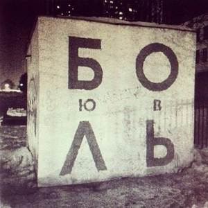 #УрокиХимии