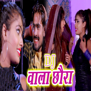 DJ Wala Chhaura