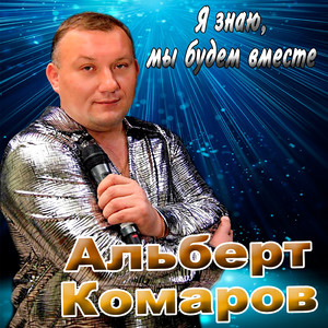 Летний вечер