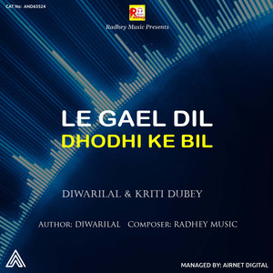 Le Gael Dil Dhodhi Ke Bil
