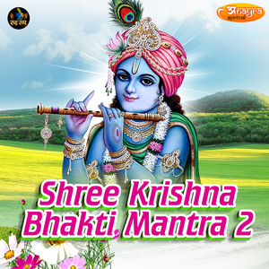 SHree Krishna Bhakti Mantra 2