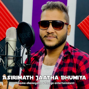 Asirimath jatha Bhumiya