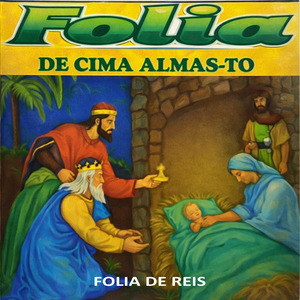 Incelência