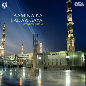 Rok Leti Hai Aap Ki Nisbat