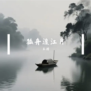 感官过载