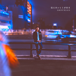 弱いのは僕だから