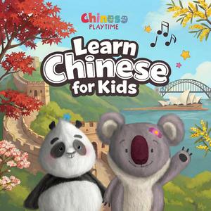 My Family (我爱我家)