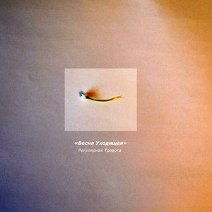 Песня Русалочки