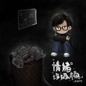 After Thunderstorm(Prod.Noria/EVO MUSIC)