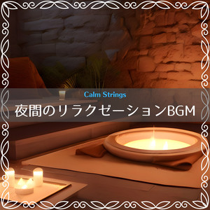 Evening Embrace in Solitude