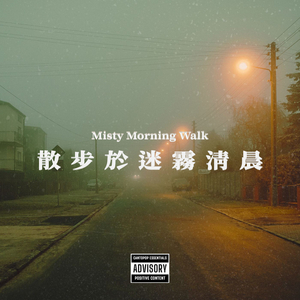 昨天 (THE GERMAN STORY)