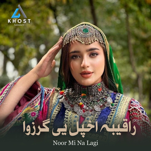 Noor Mi Na Lagi