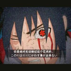 Black.Key-Black.Key-写轮眼