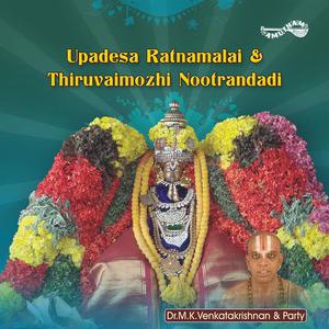 Thiruvaimozhi Nootrandadi