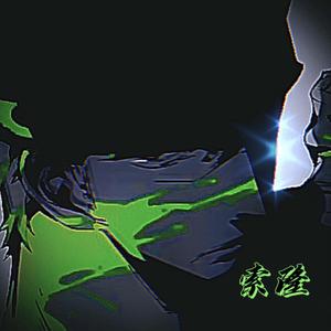 海贼王 “罗罗诺亚•索隆”free trap beat