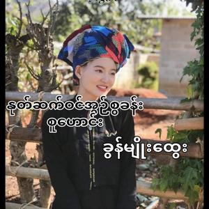 သွံရာသီထာရက်