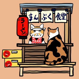 まんぷく食堂ラーメン