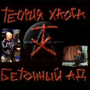 Государство