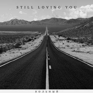 Still Loving You