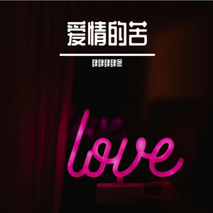 晚风寄别