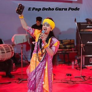 E Pap Deho Guru Pode